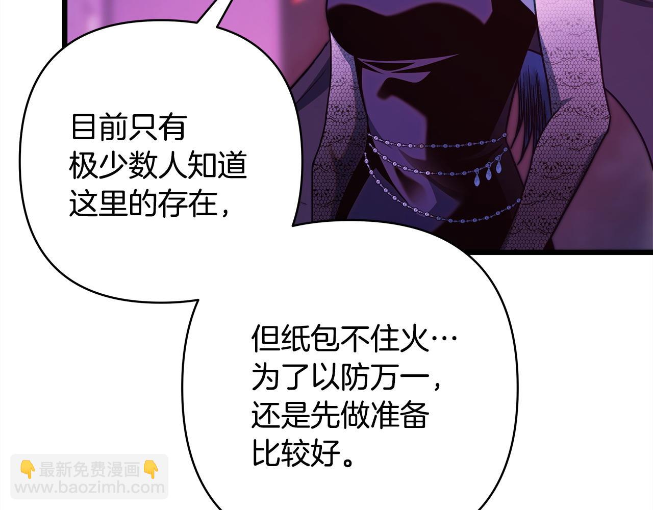 第105话 依然选择相信185