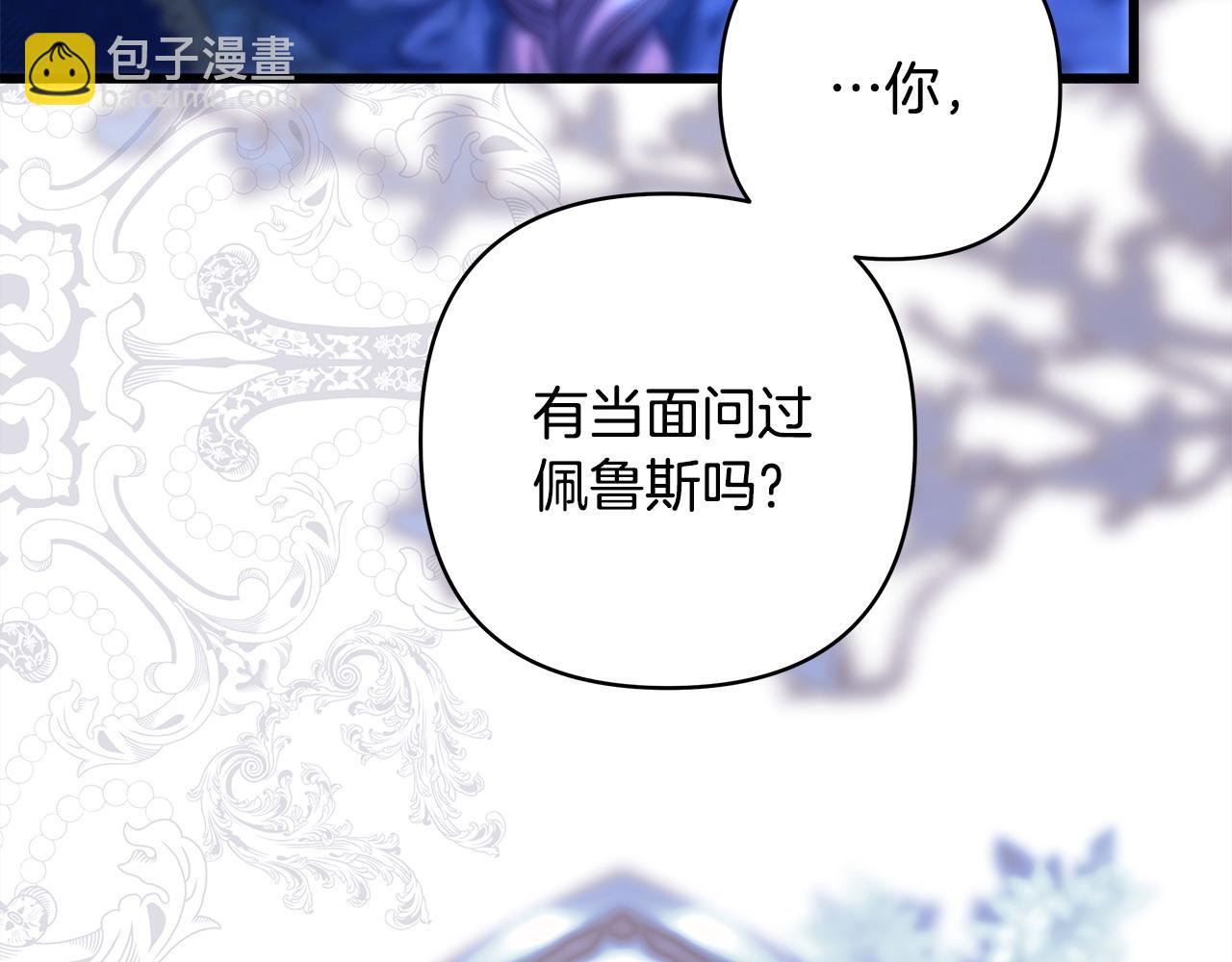 第105话 依然选择相信188
