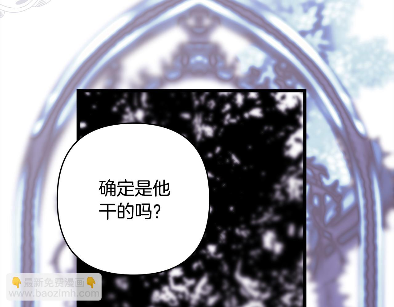 第105话 依然选择相信189