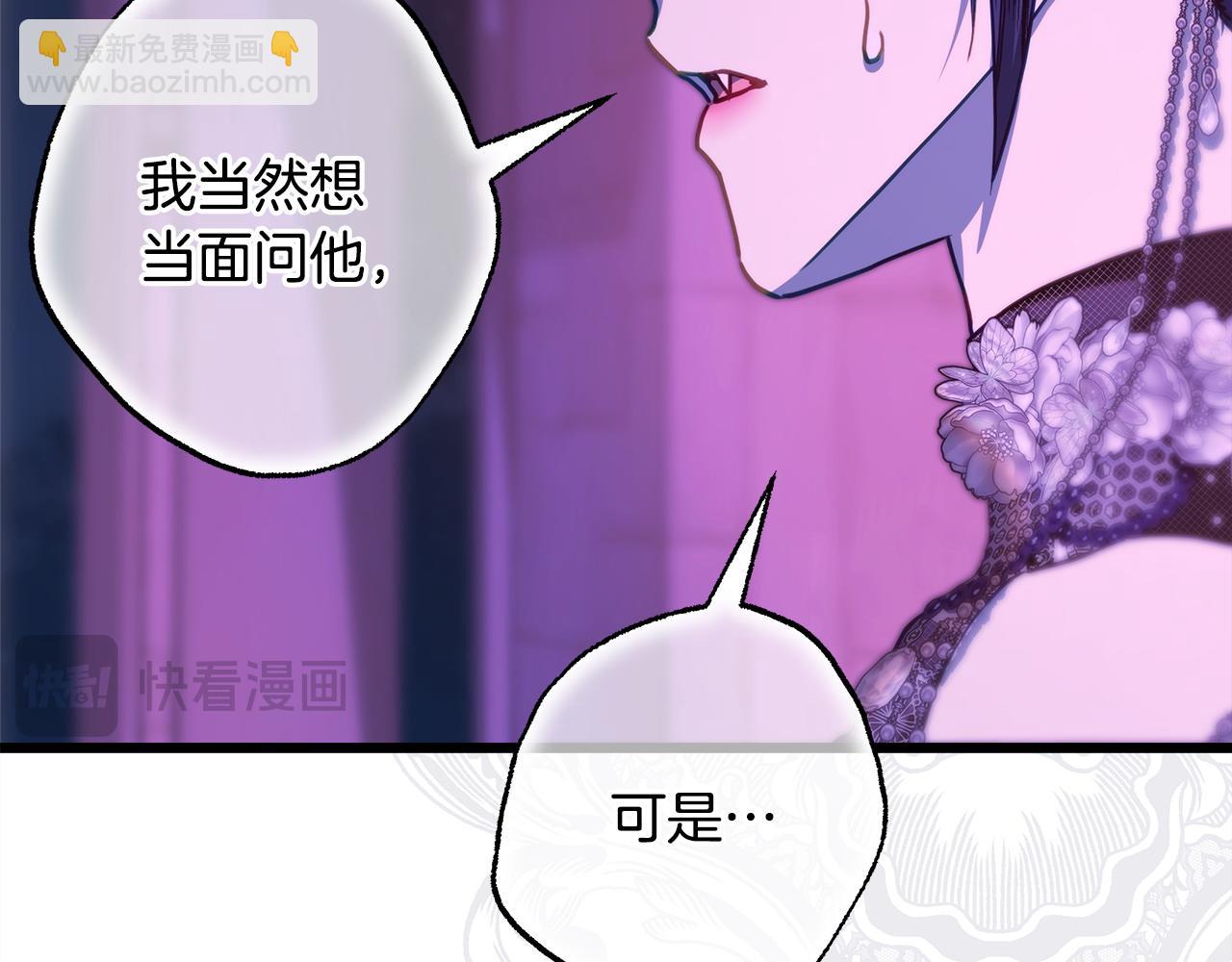 第105话 依然选择相信192