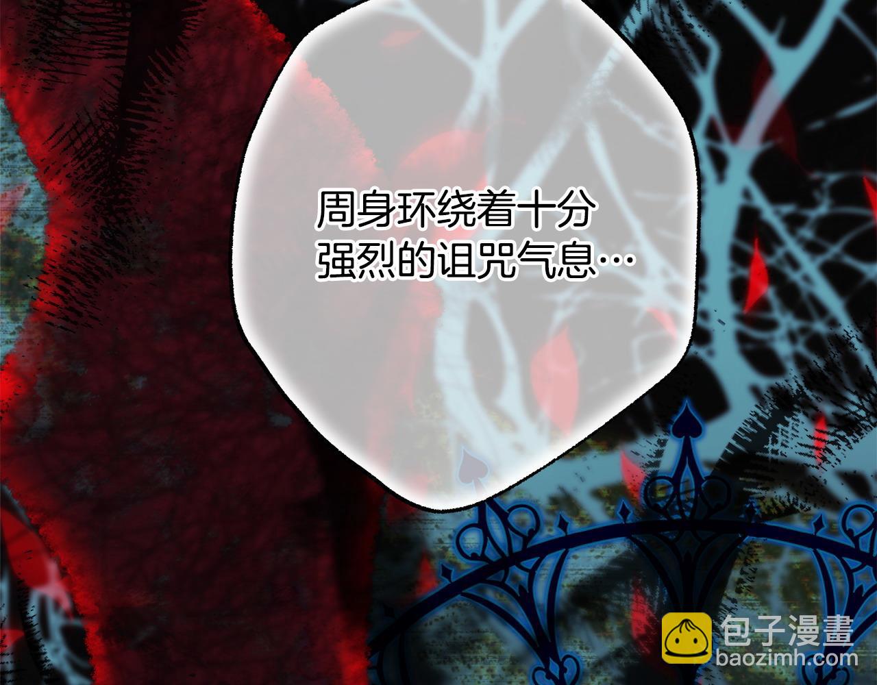 第105话 依然选择相信195