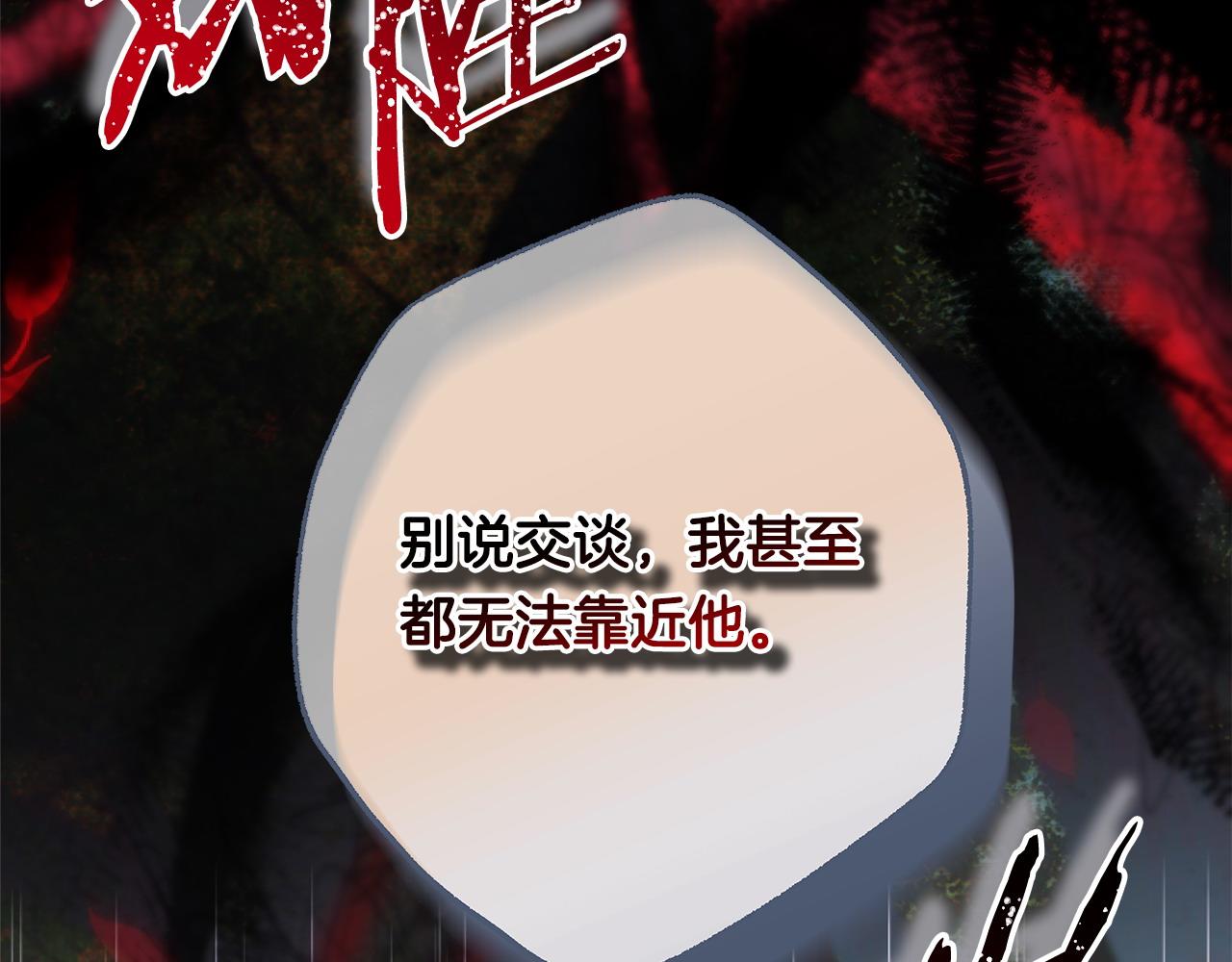 第105话 依然选择相信199