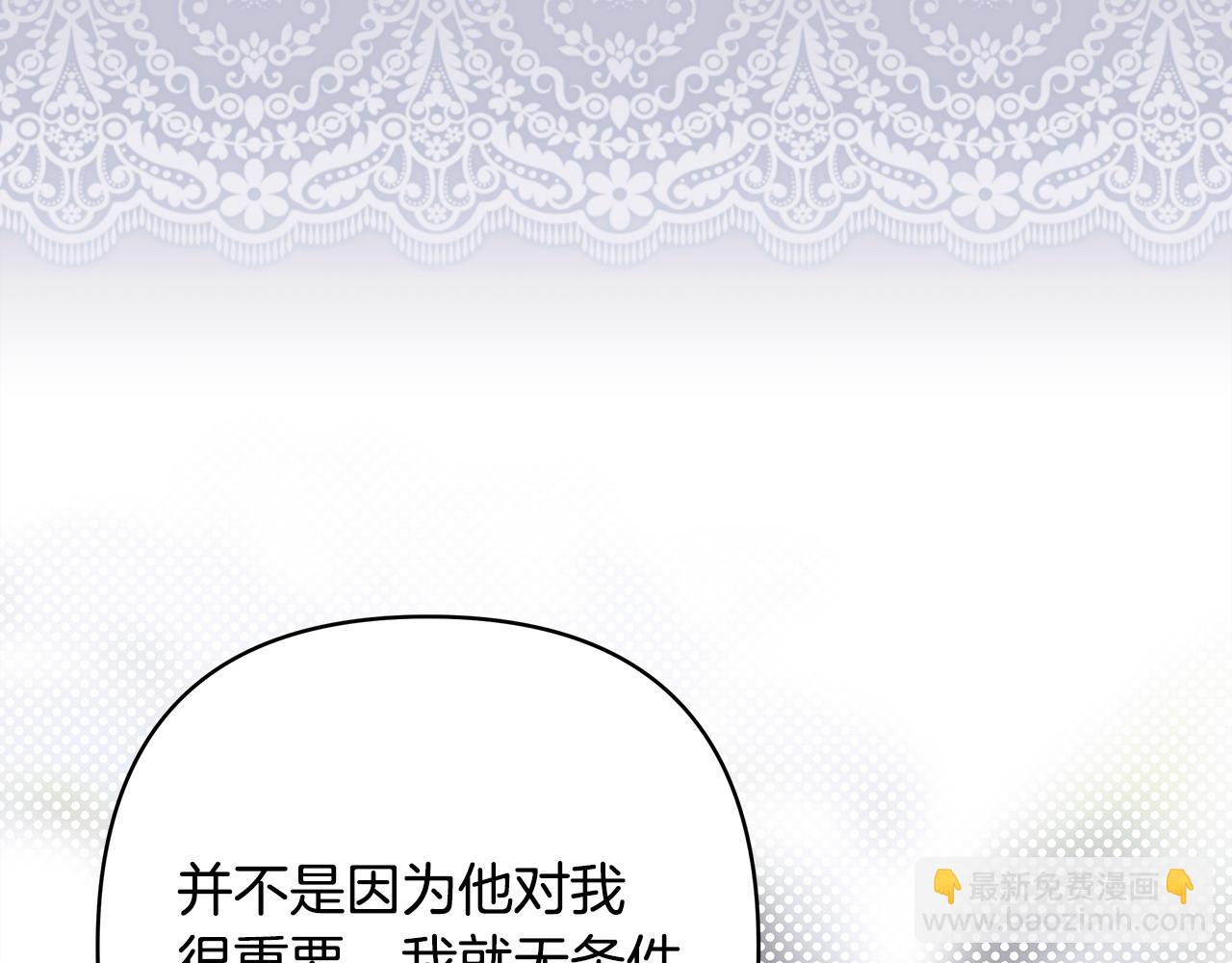 第105话 依然选择相信212