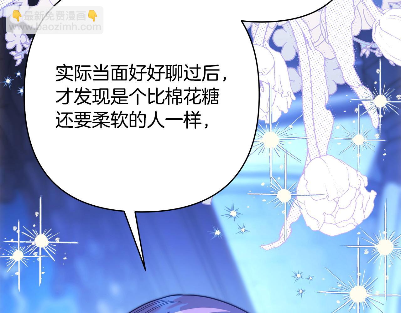 第105话 依然选择相信220