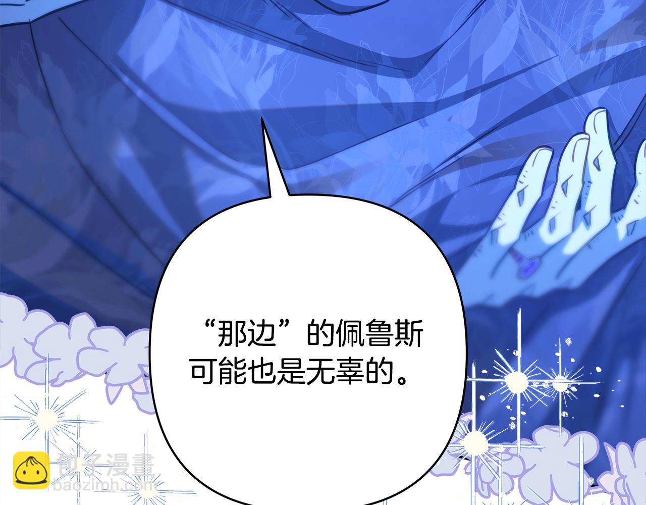 第105话 依然选择相信223