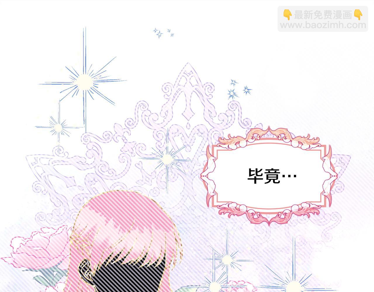 第105话 依然选择相信225