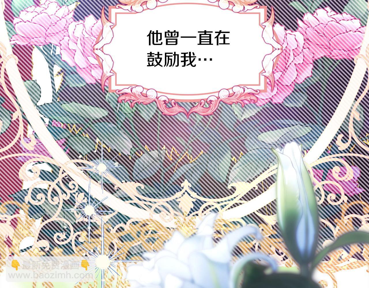 第105话 依然选择相信227