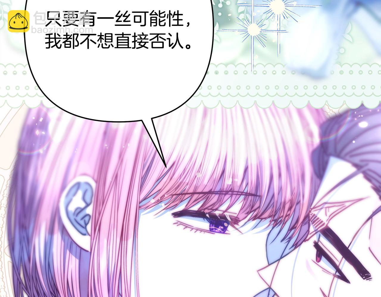第105话 依然选择相信229