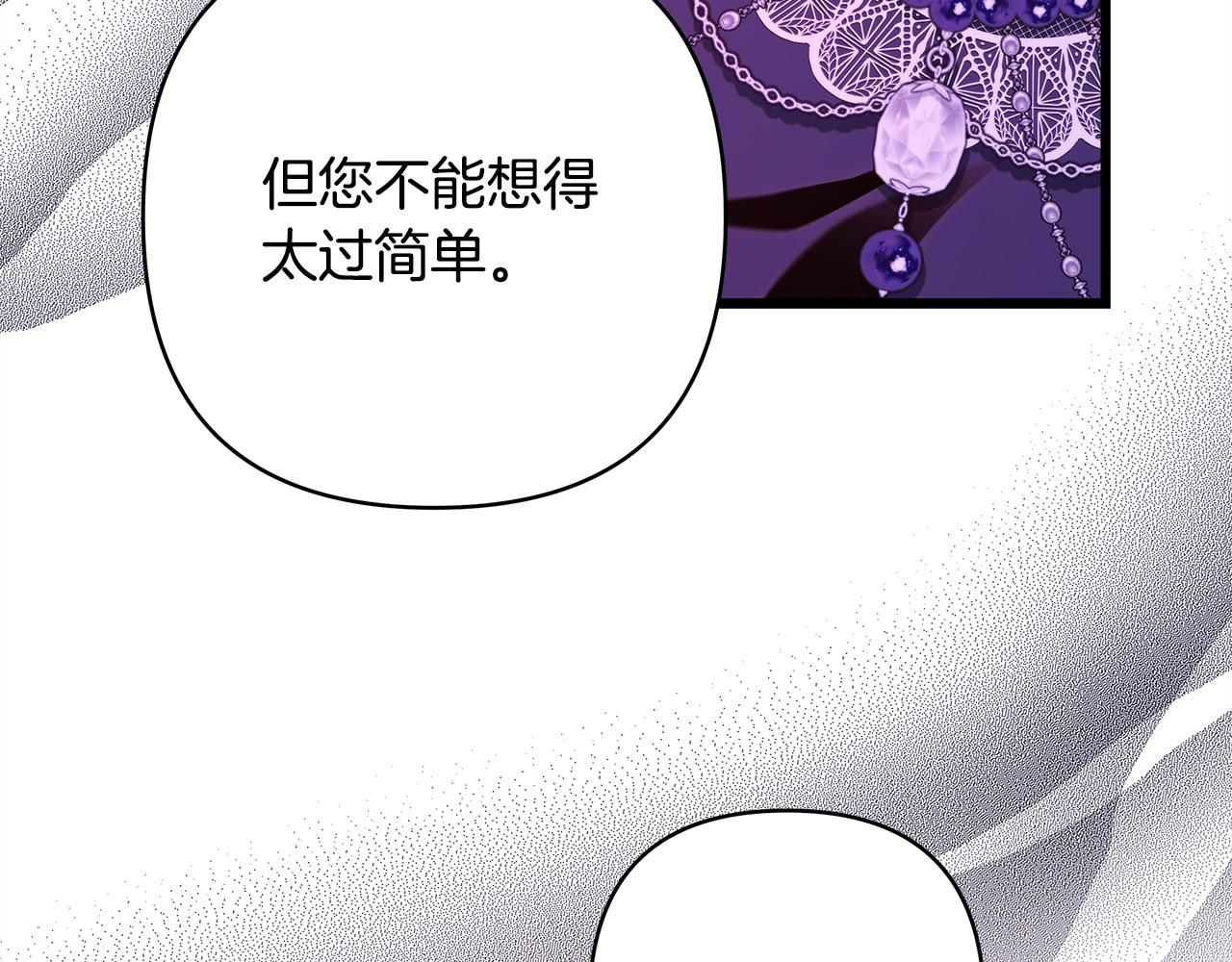 第105话 依然选择相信240