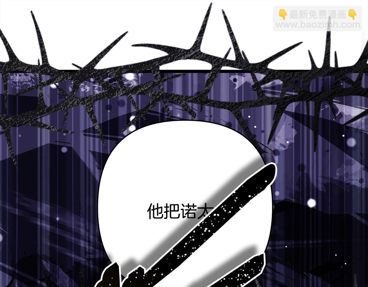 第105话 依然选择相信242