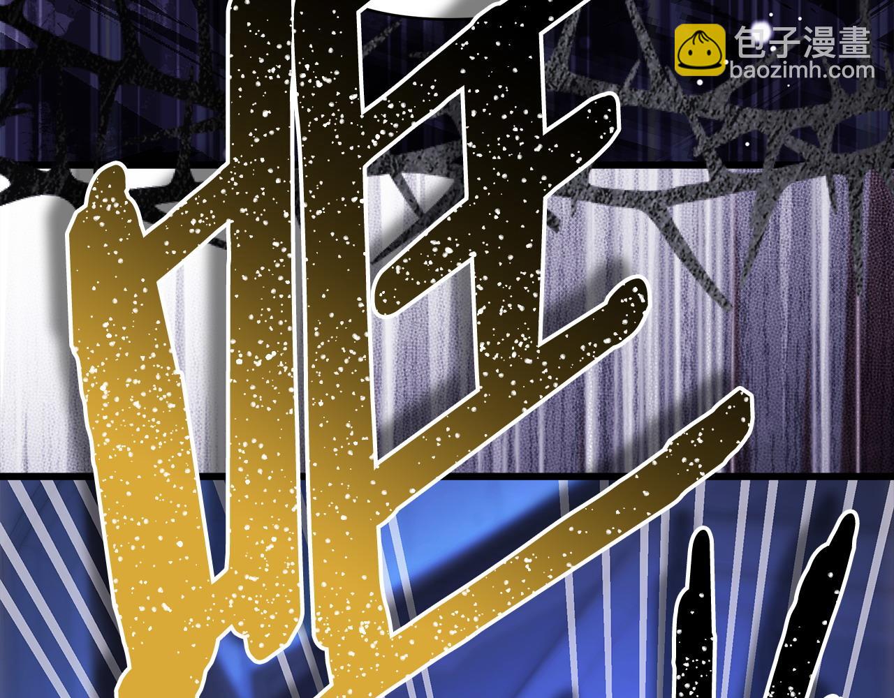 第105话 依然选择相信243