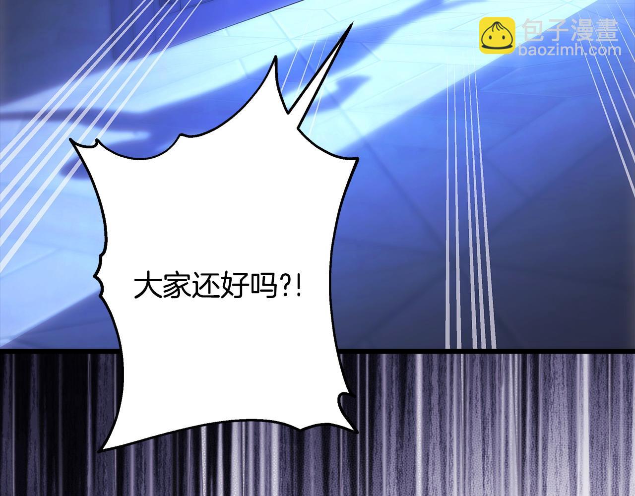 第105话 依然选择相信246