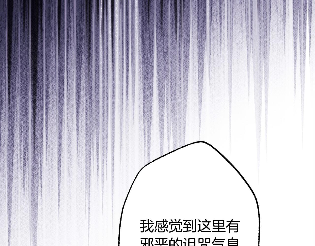 第105话 依然选择相信247