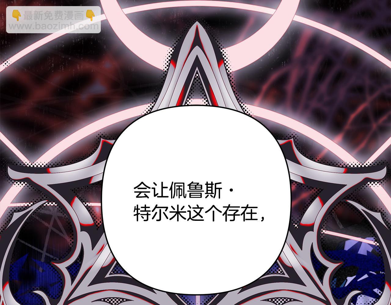 第105话 依然选择相信25