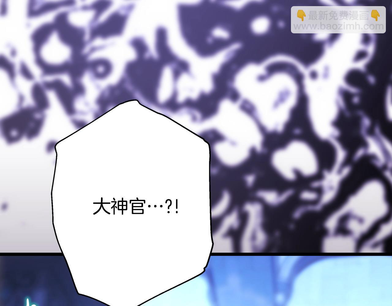 第105话 依然选择相信251