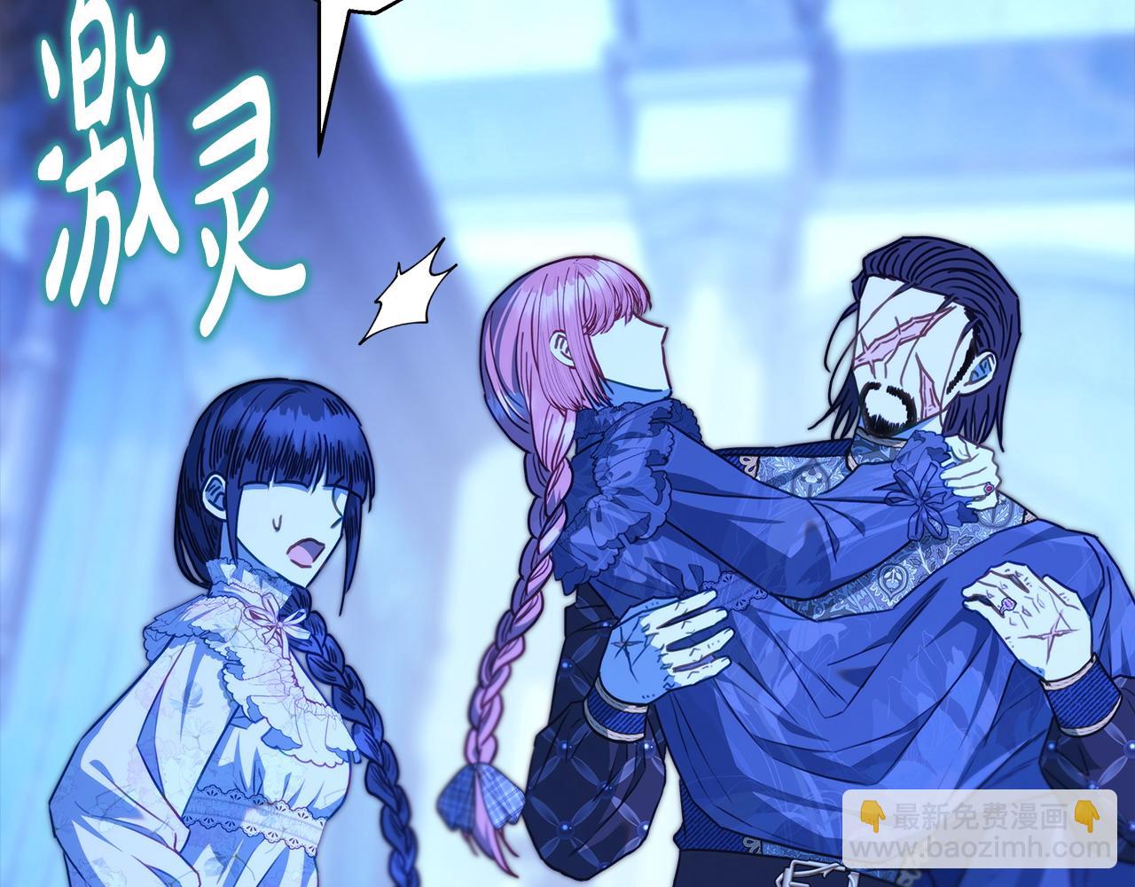 第105话 依然选择相信252