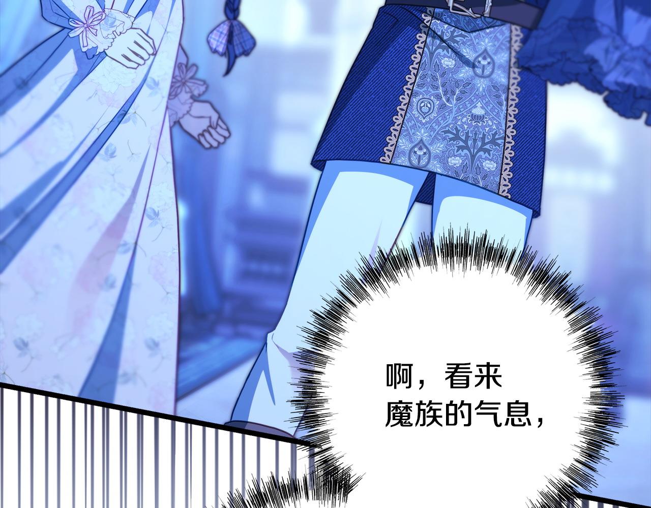第105话 依然选择相信253