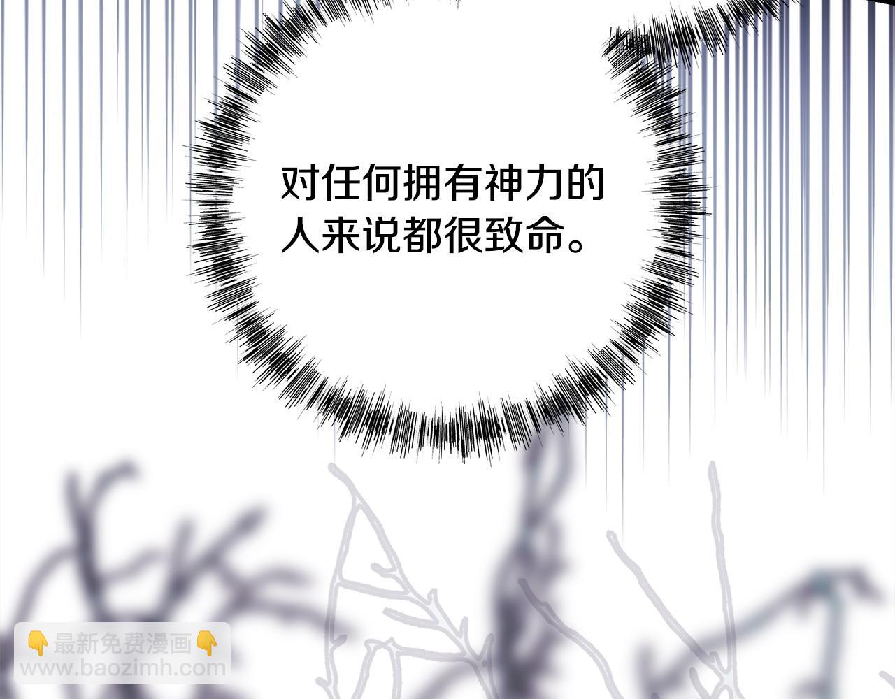 第105话 依然选择相信254