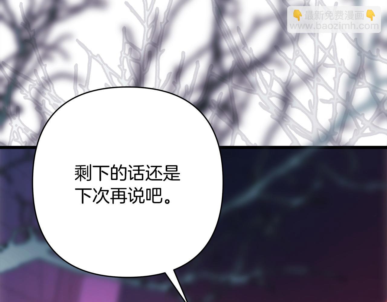 第105话 依然选择相信255
