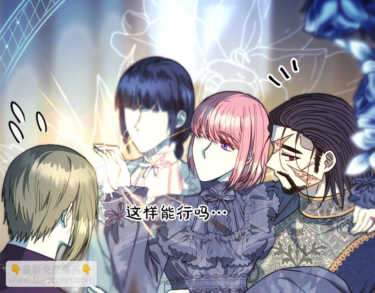 第105话 依然选择相信264