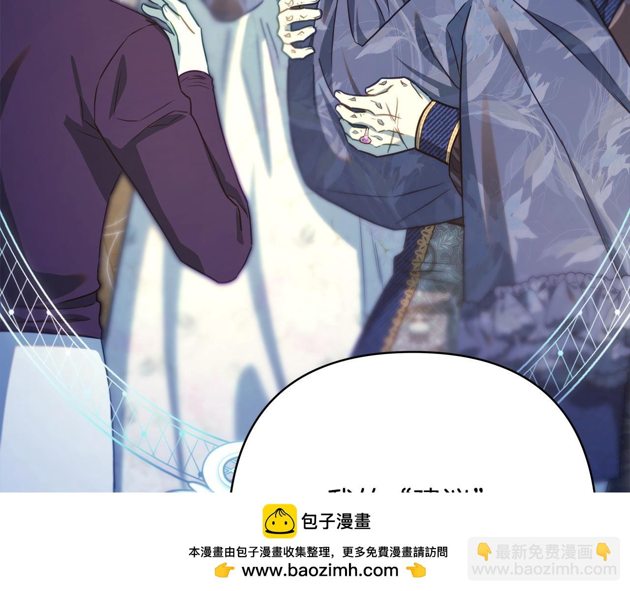 第105话 依然选择相信269