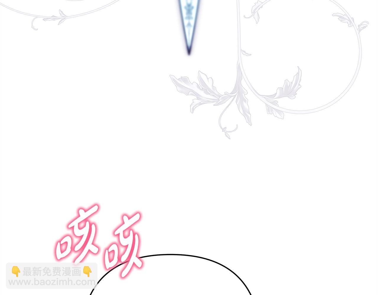 第105话 依然选择相信271