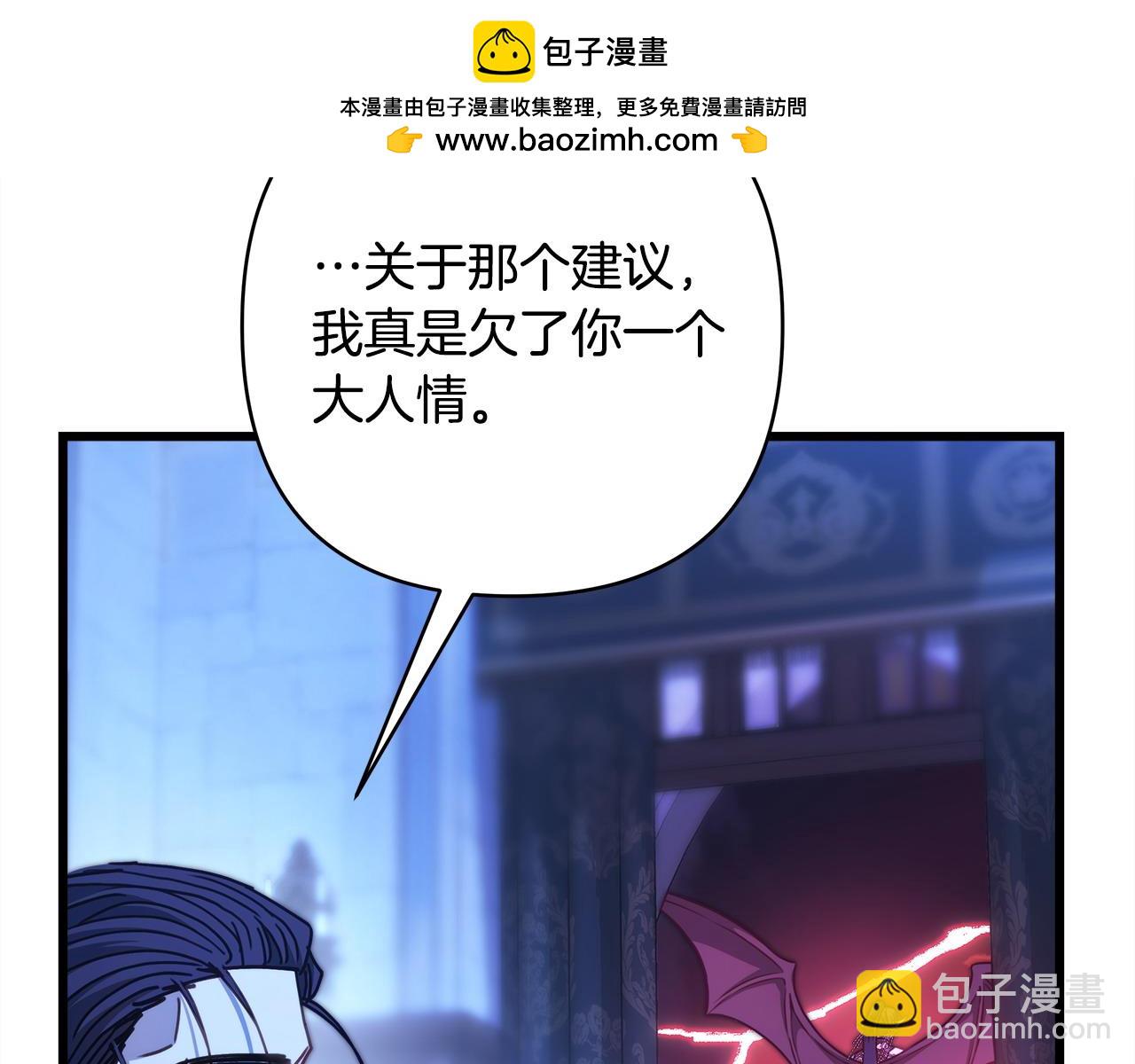 第105话 依然选择相信272