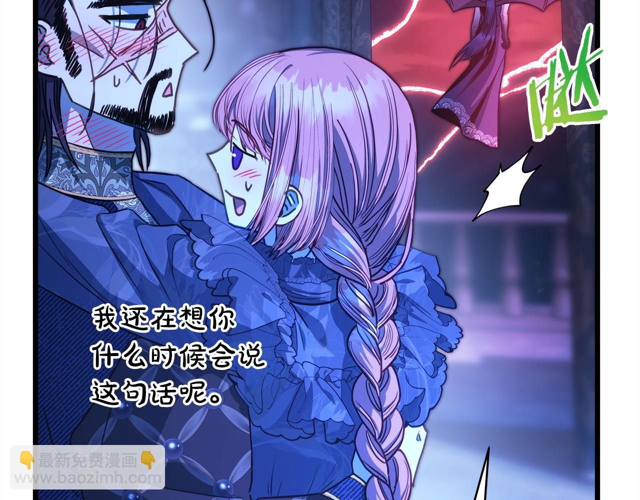 第105话 依然选择相信273