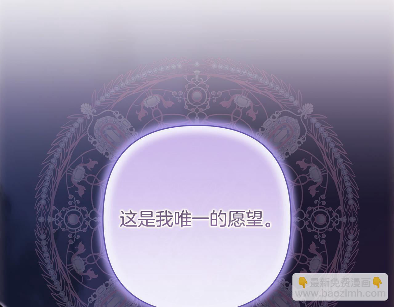 第105话 依然选择相信275