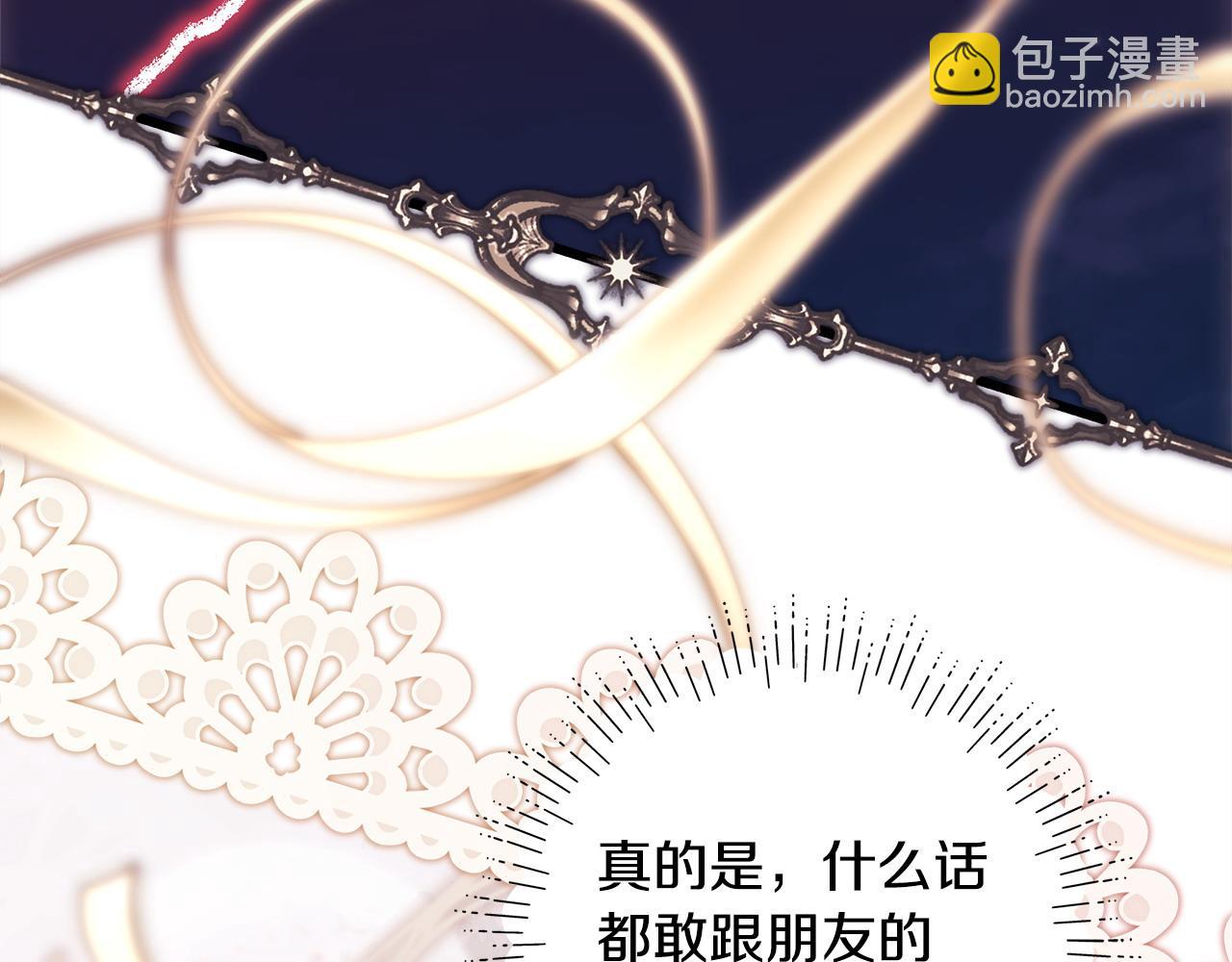 第105话 依然选择相信278