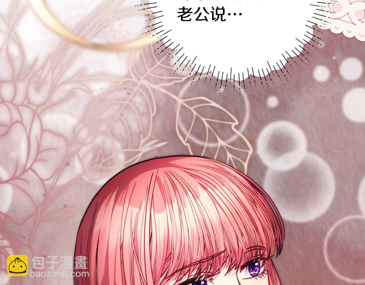第105话 依然选择相信279