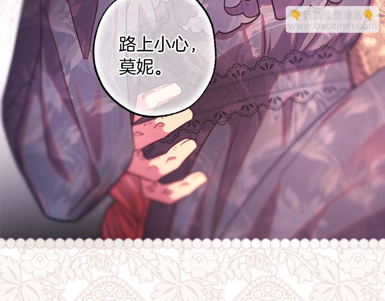 第105话 依然选择相信281