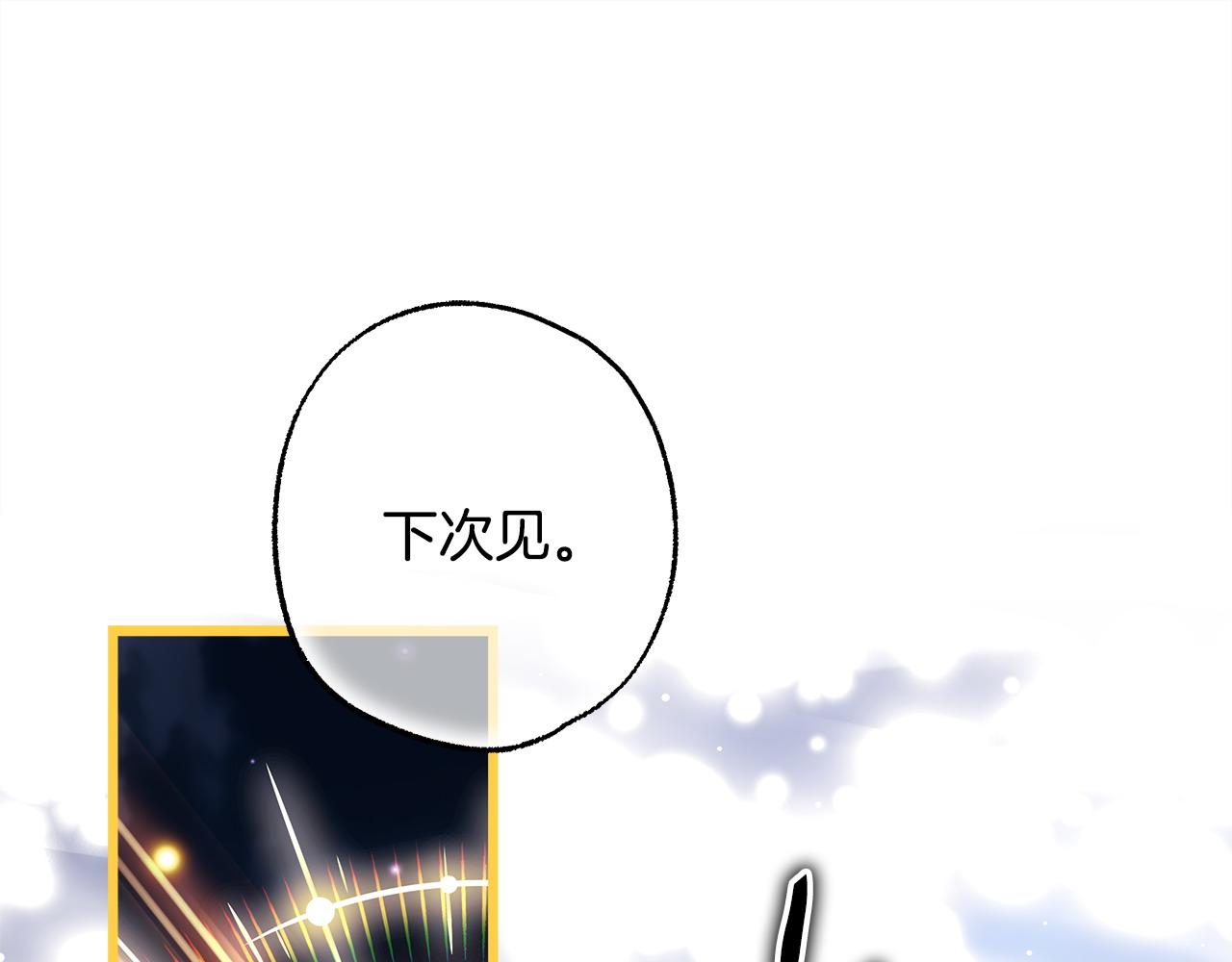 第105话 依然选择相信283