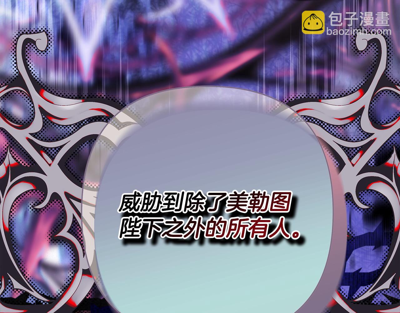 第105话 依然选择相信29