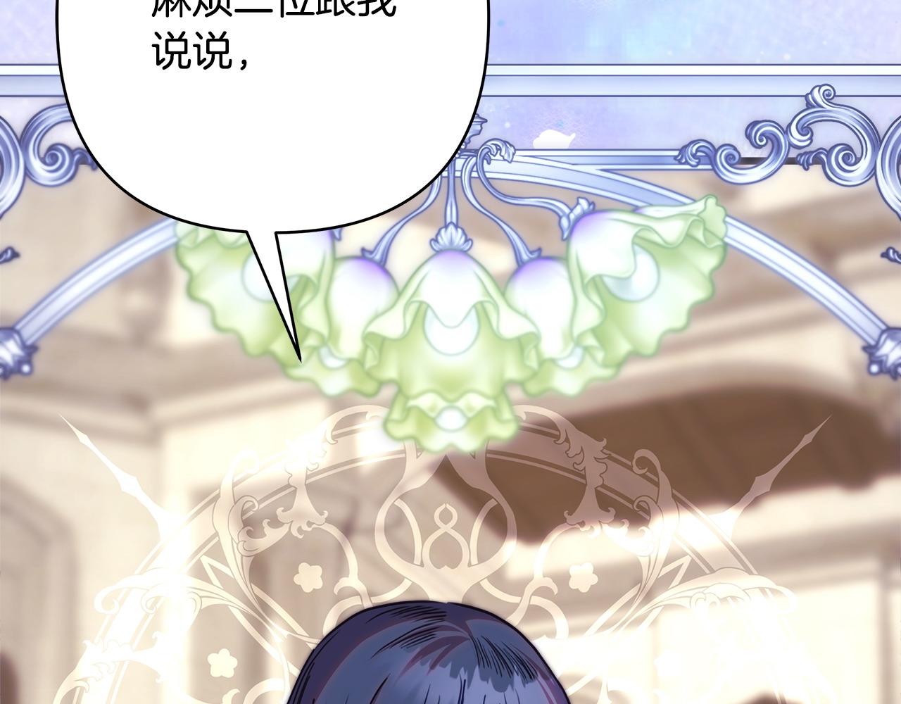 第105话 依然选择相信291