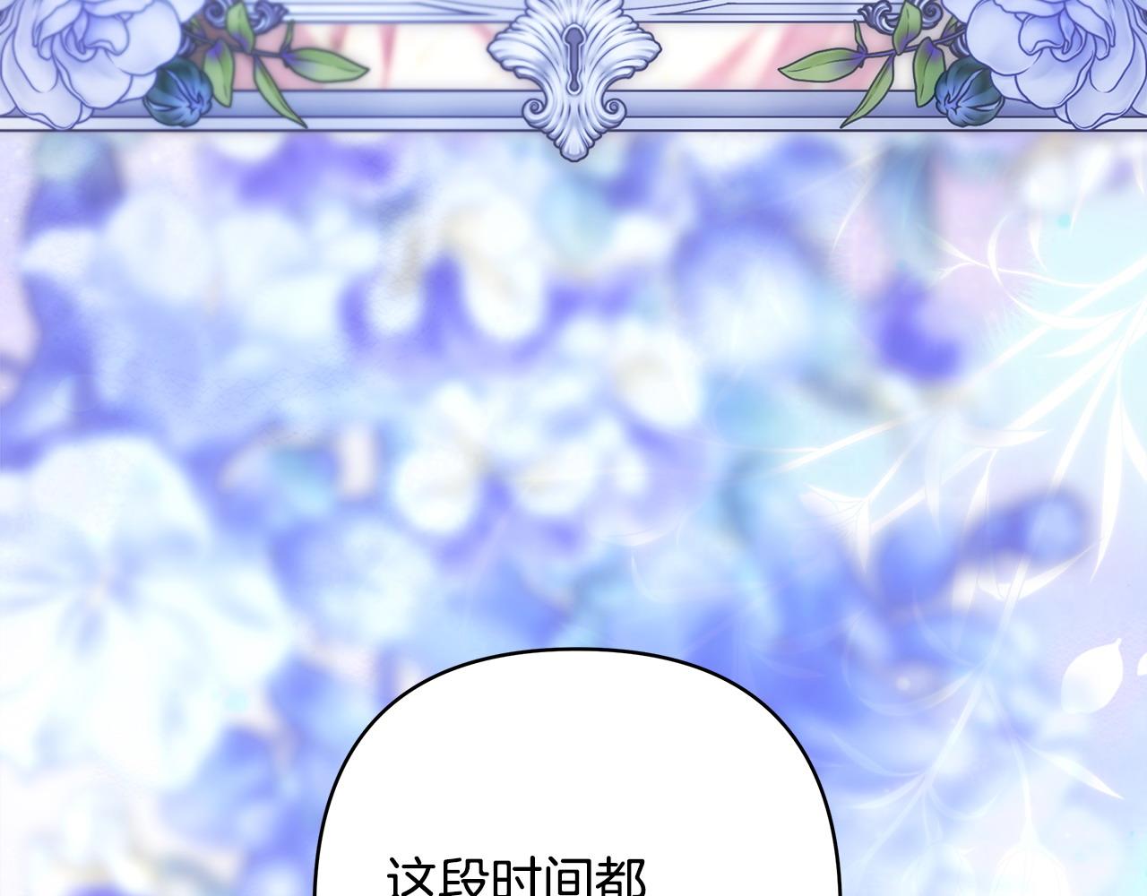 第105话 依然选择相信294