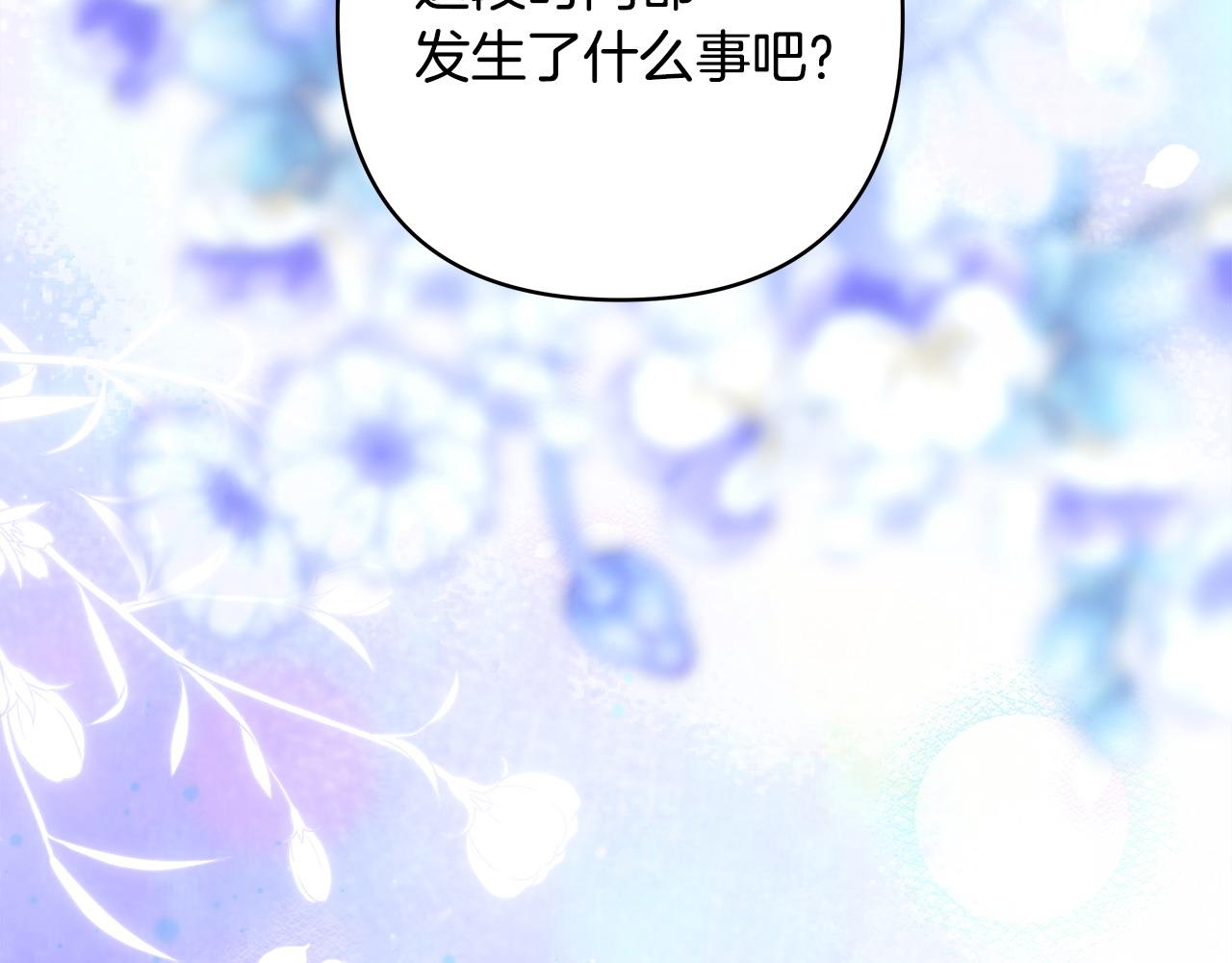 第105话 依然选择相信295