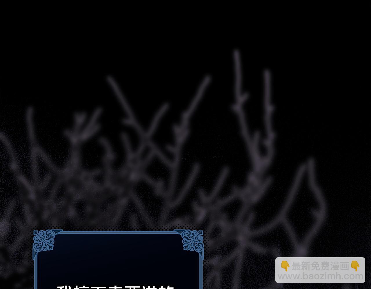 第105话 依然选择相信32