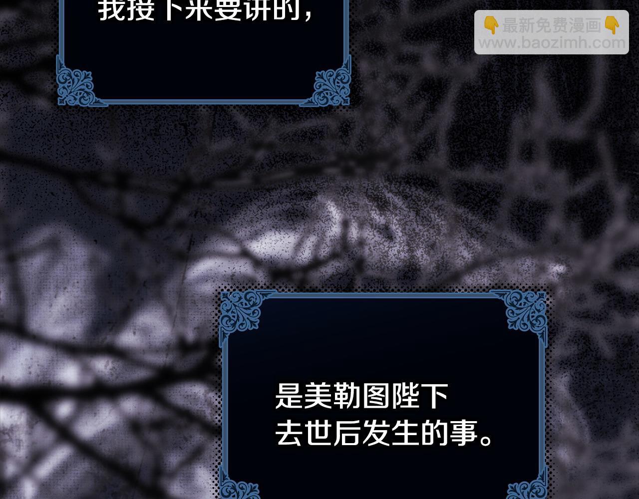 第105话 依然选择相信33