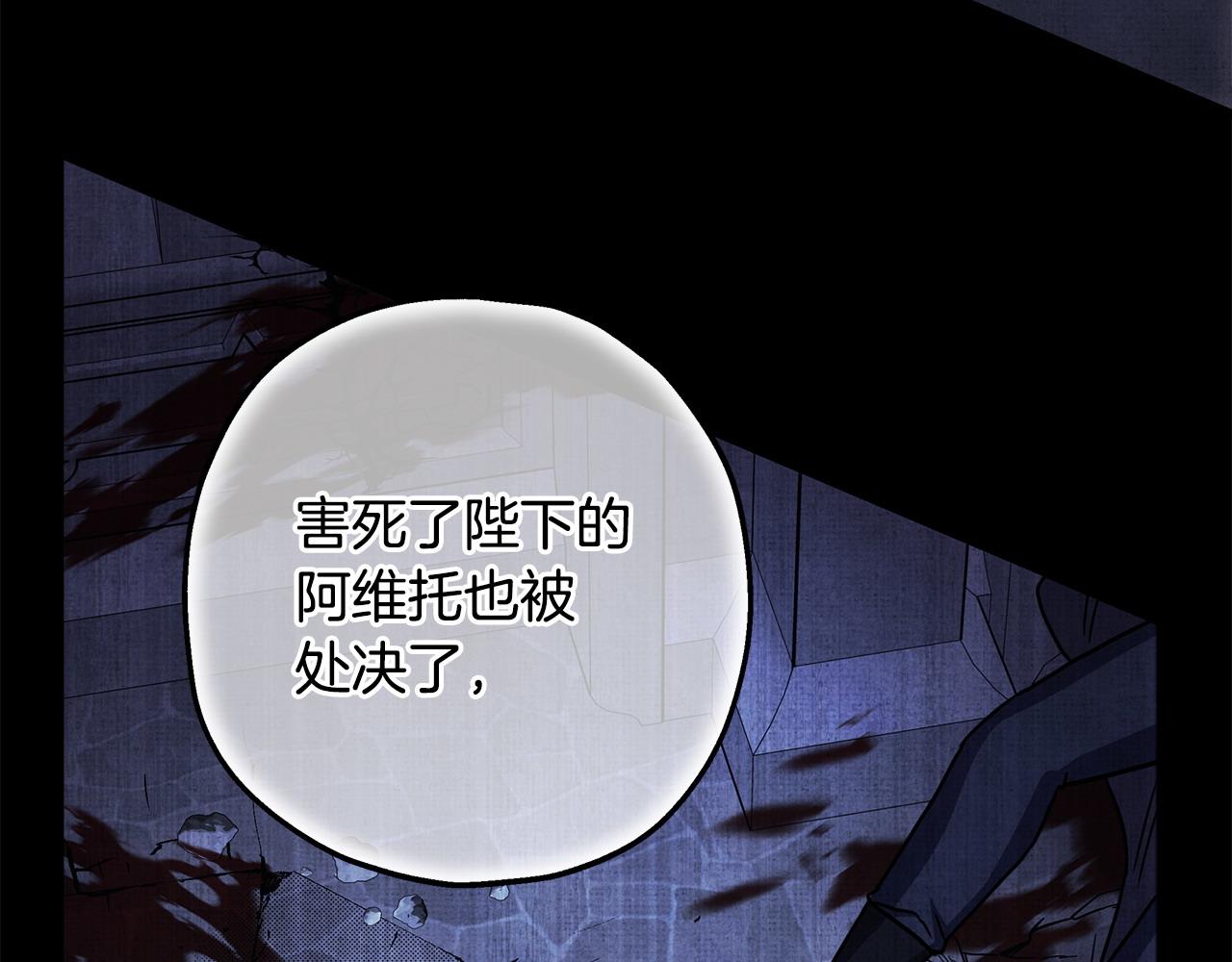 第105话 依然选择相信39