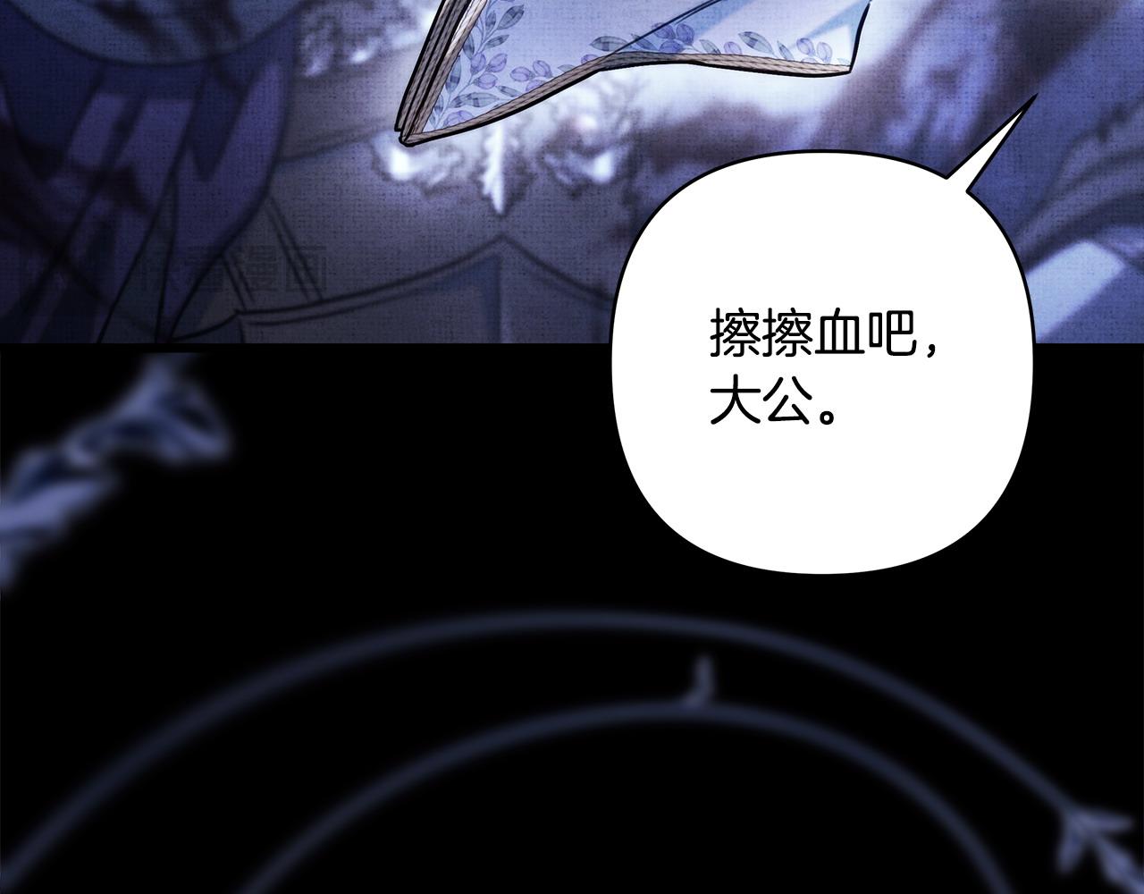 第105话 依然选择相信48