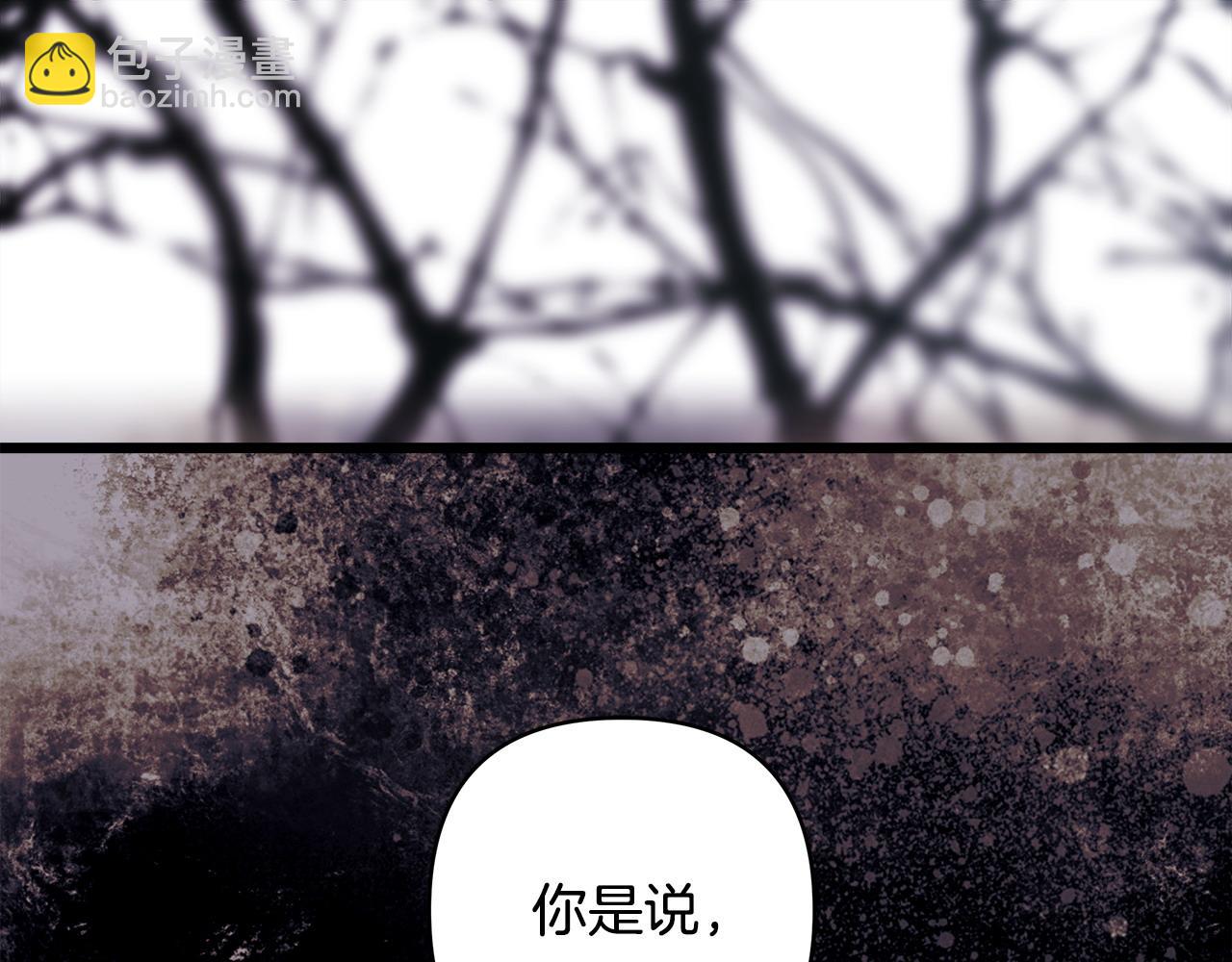 第105话 依然选择相信5