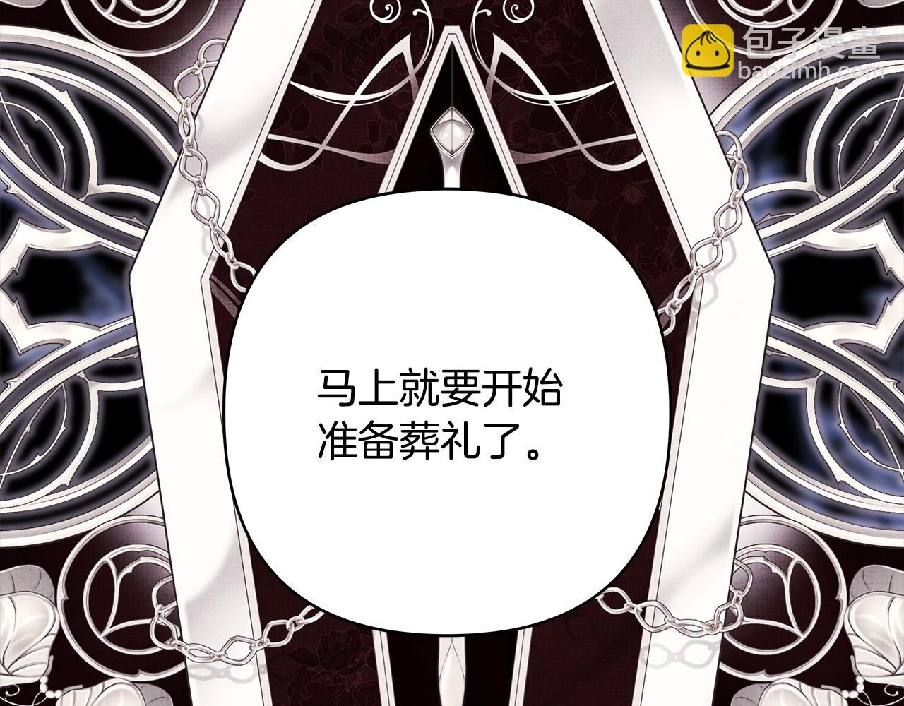 第105话 依然选择相信54