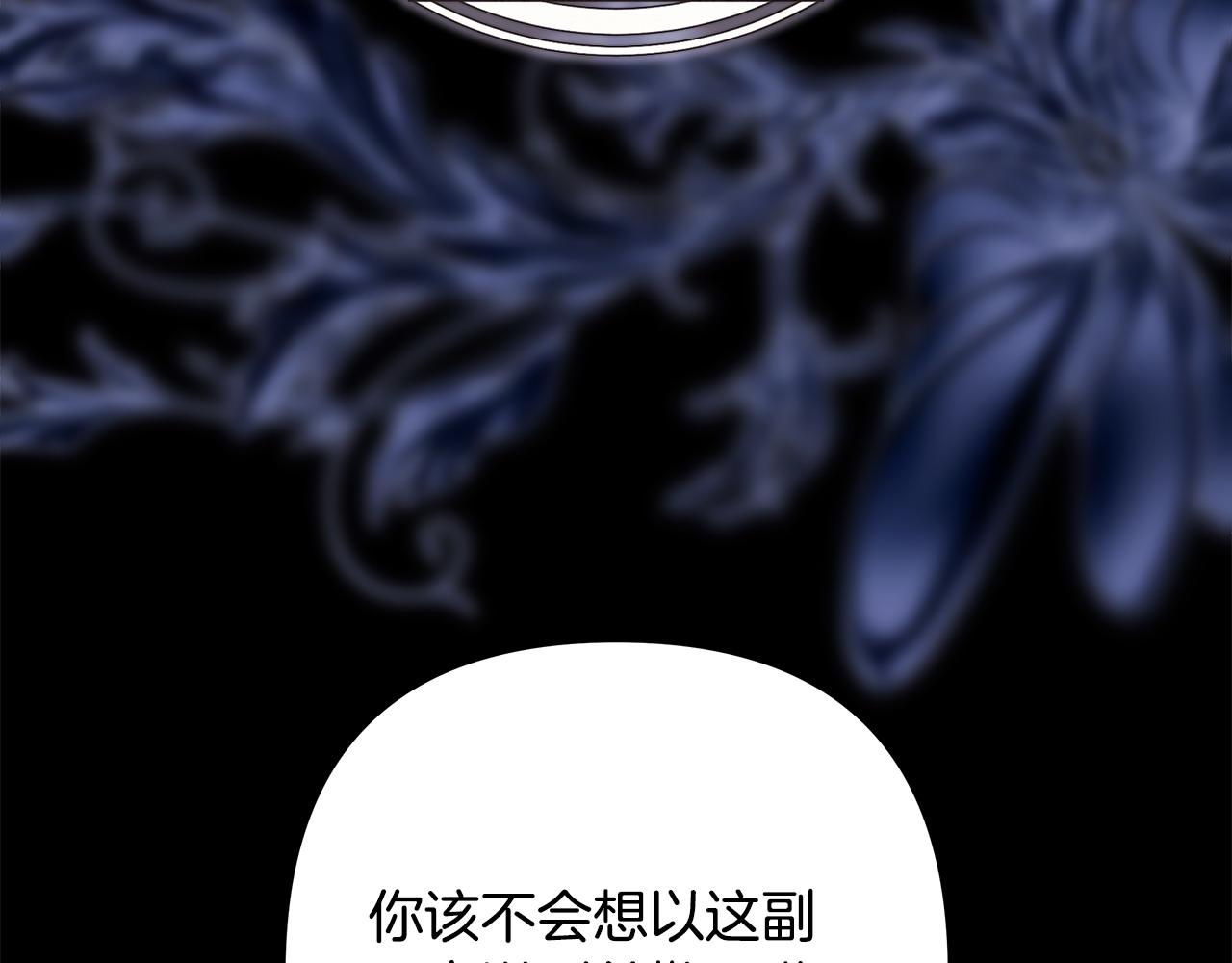 第105话 依然选择相信56