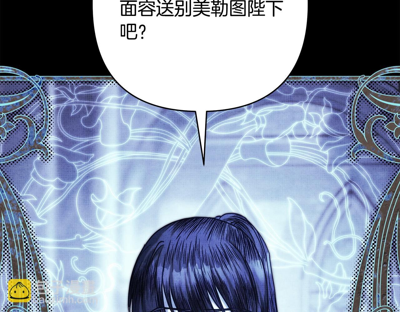 第105话 依然选择相信57