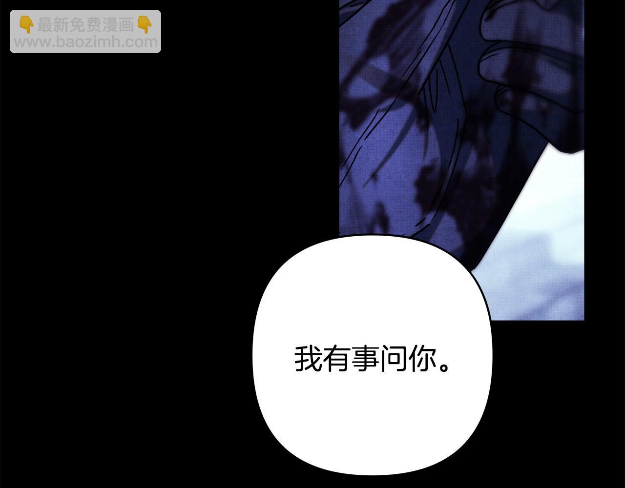 第105话 依然选择相信63