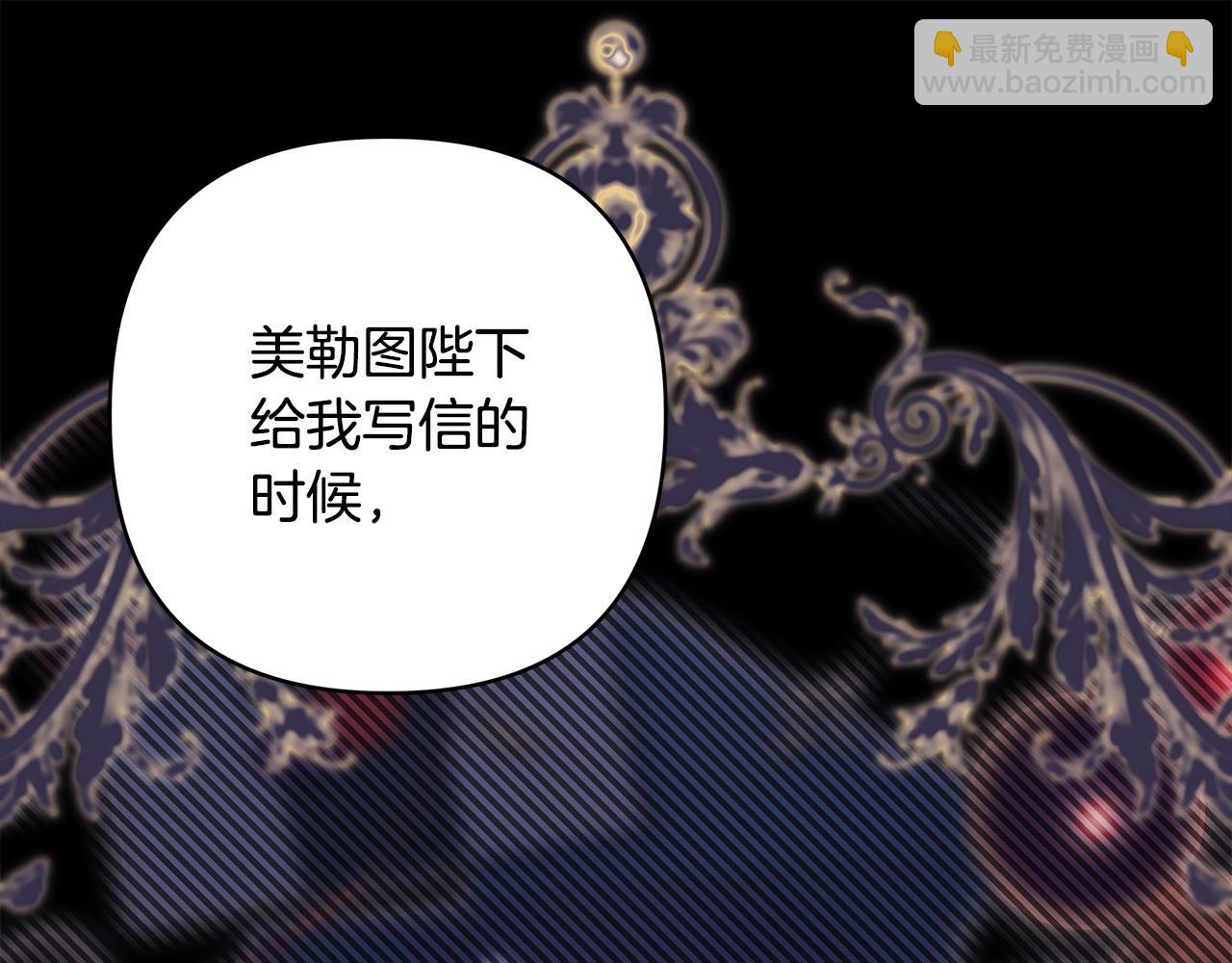 第105话 依然选择相信65