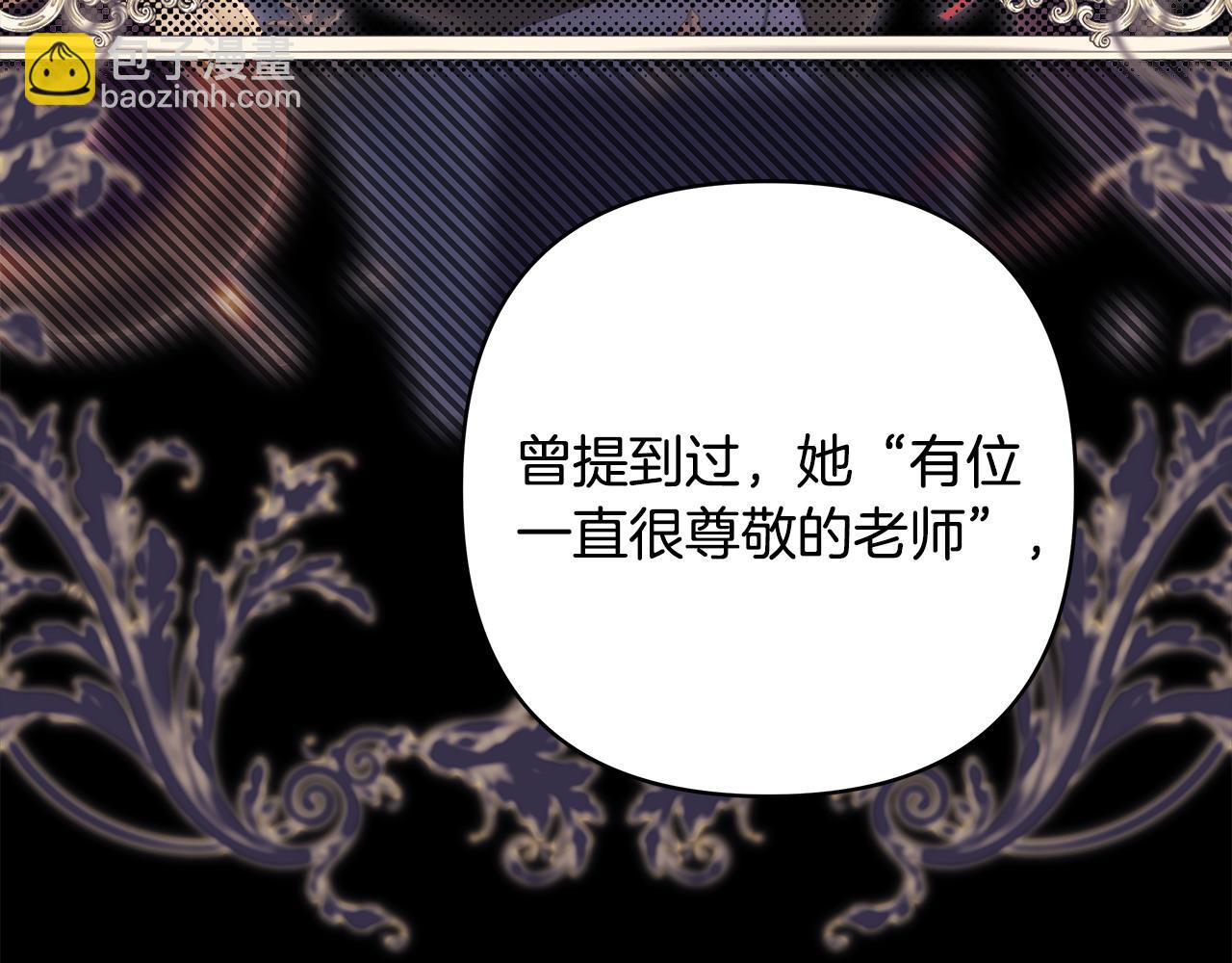 第105话 依然选择相信67