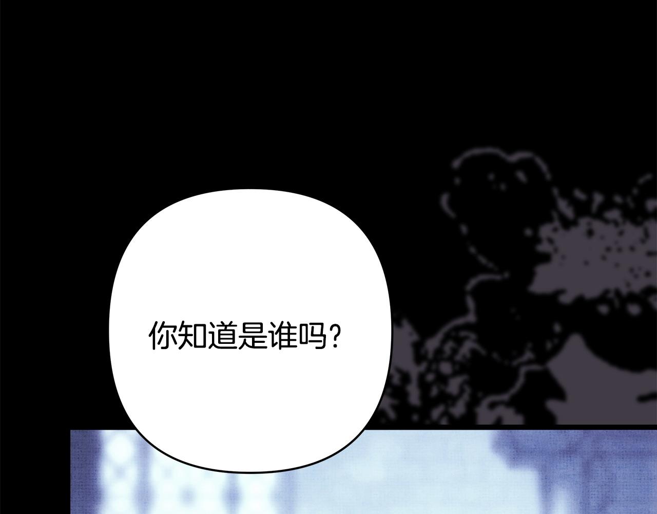 第105话 依然选择相信68