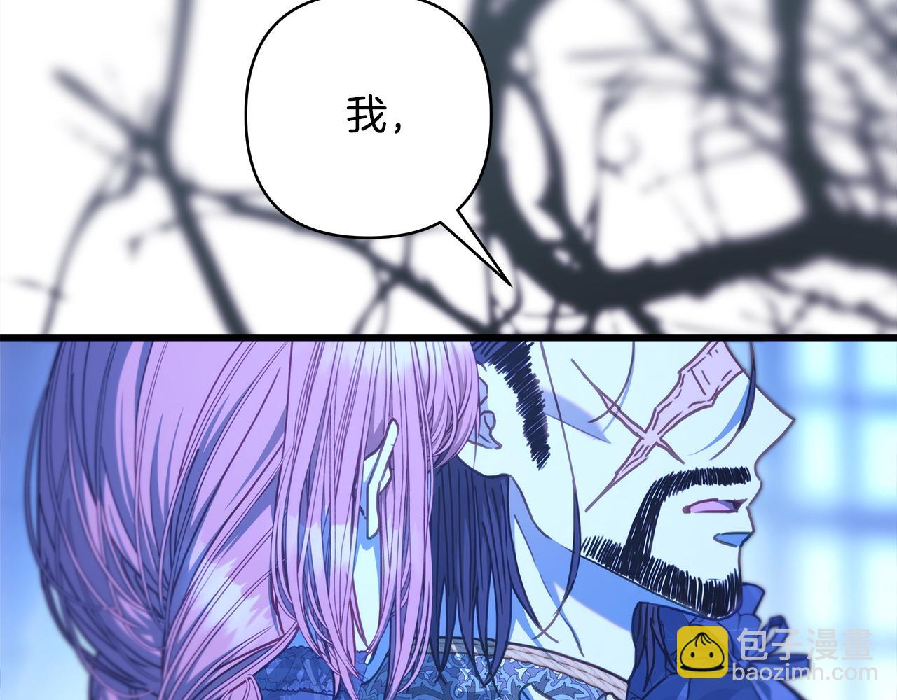 第105话 依然选择相信7